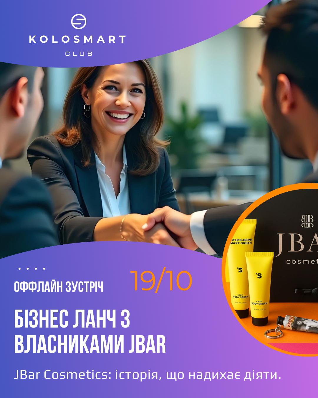 Изображение WhatsApp 2025-10-01 в 16.59.33_de666d5b